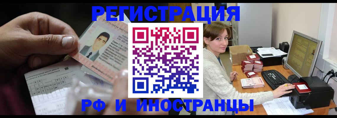 регистрация для школы в Яхроме