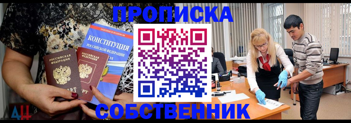 форма 3 в Яхроме