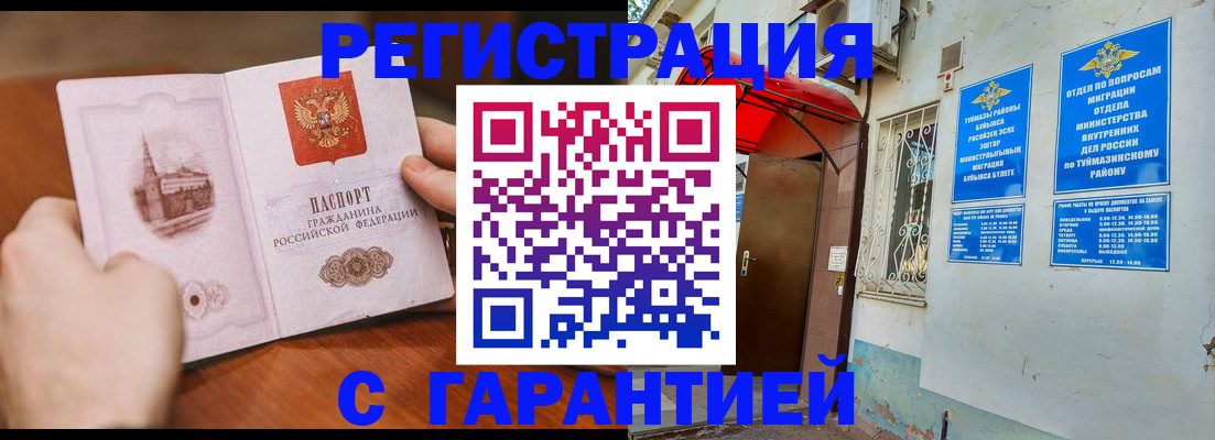 форма 3 в Яхроме