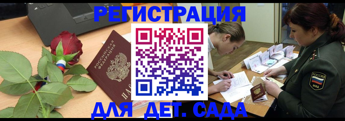временная регистрация адрес в Яхроме